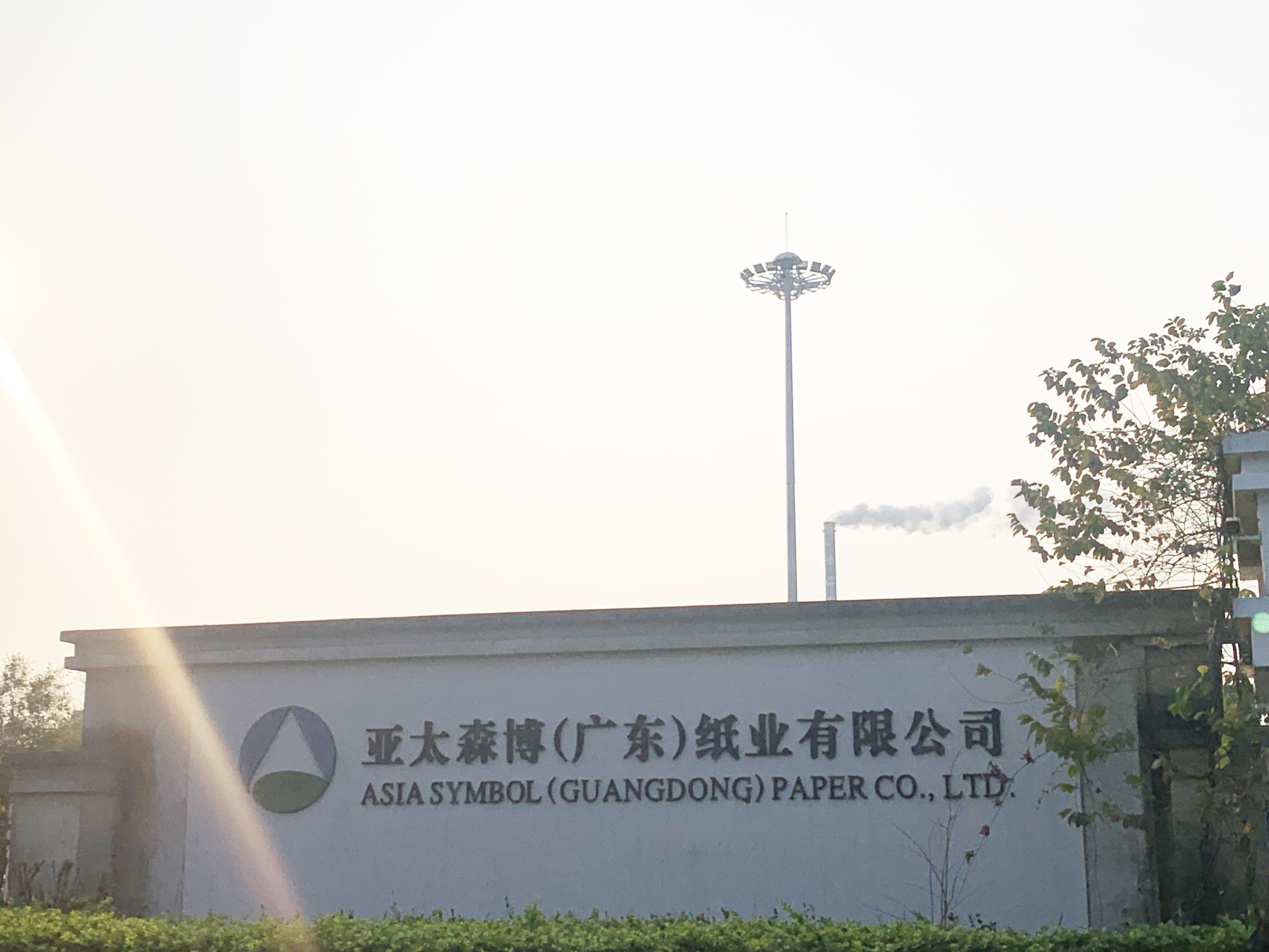 復(fù)工復(fù)產(chǎn)董事長(zhǎng)李金慶走訪客戶(hù) 復(fù)工復(fù)產(chǎn)董事長(zhǎng)李金慶走訪客戶(hù)