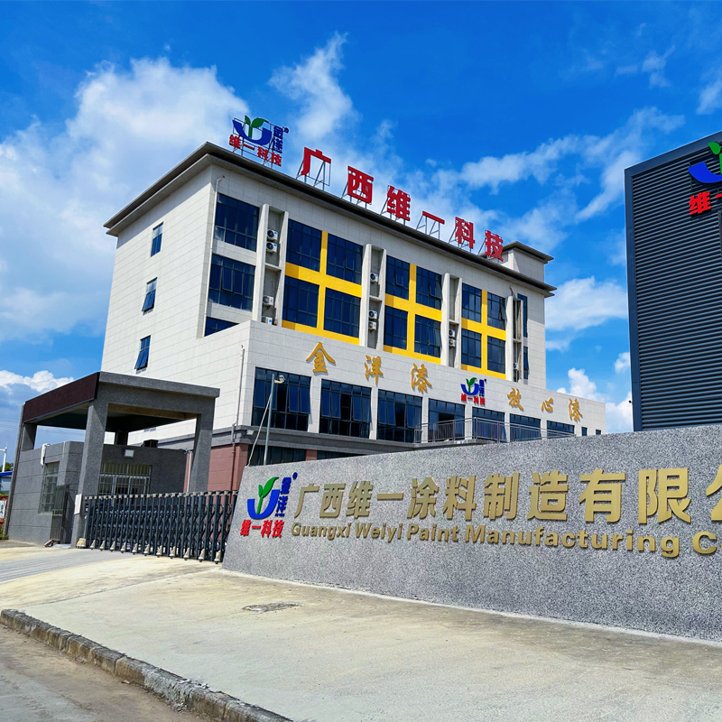 維一涂料第二生產(chǎn)基地開(kāi)建動(dòng)土