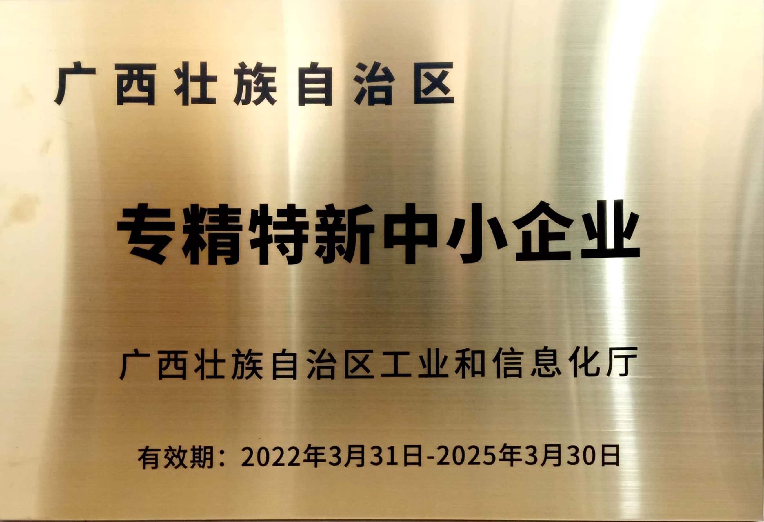 維一涂料第二生產(chǎn)基地開(kāi)建動(dòng)土