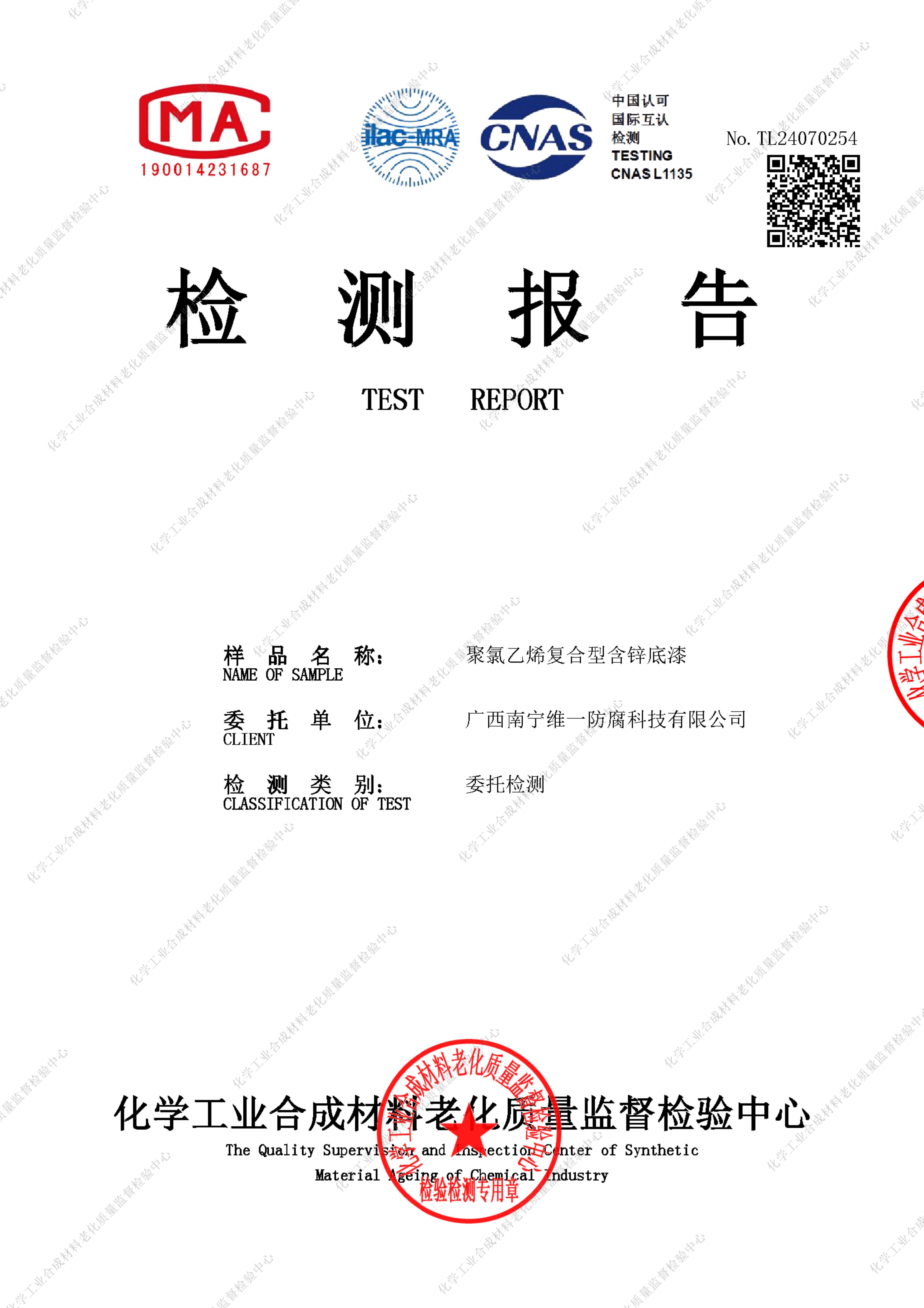 新專利！新標(biāo)準(zhǔn)！新世界！