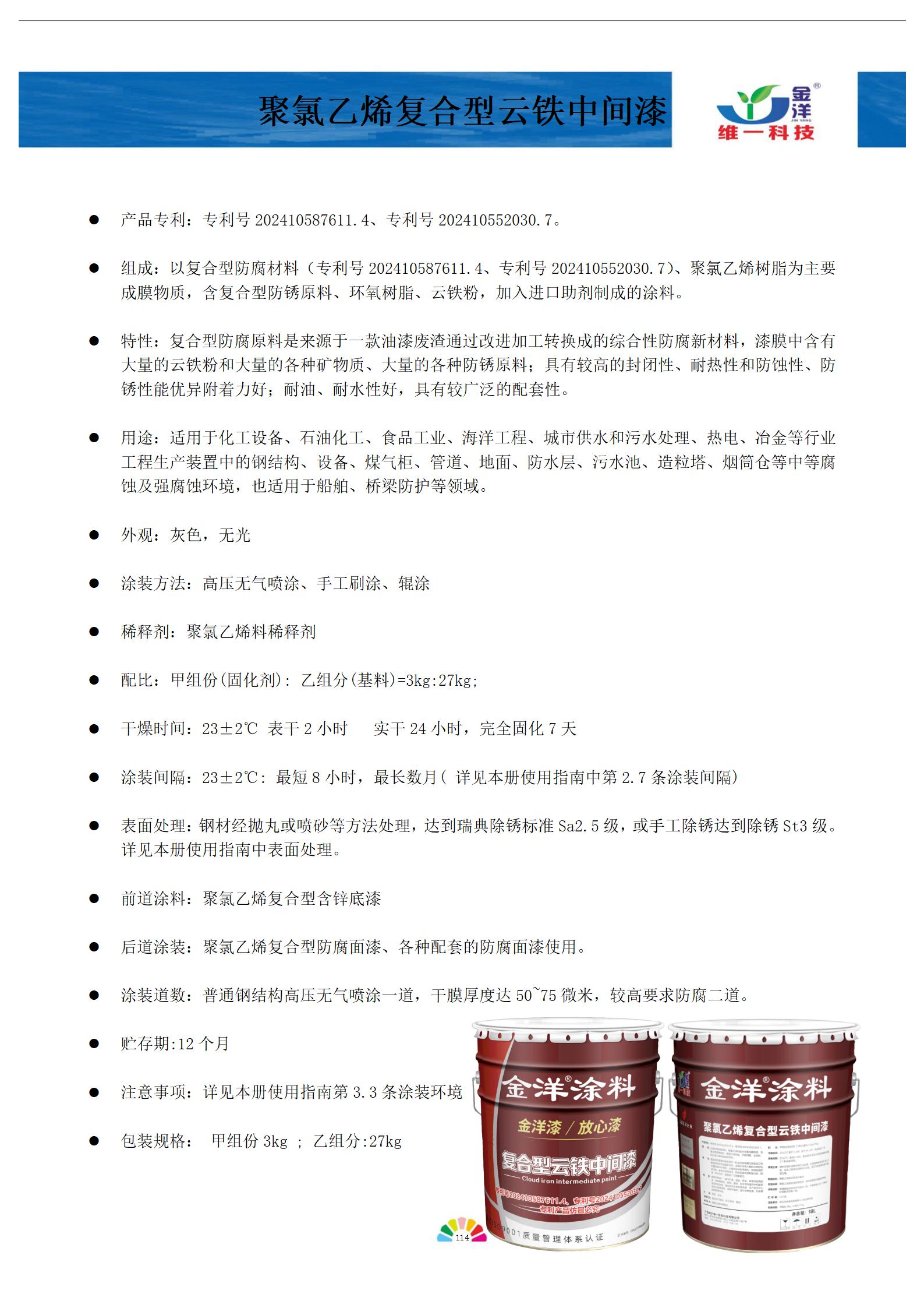 新專利！新標(biāo)準(zhǔn)！新世界！