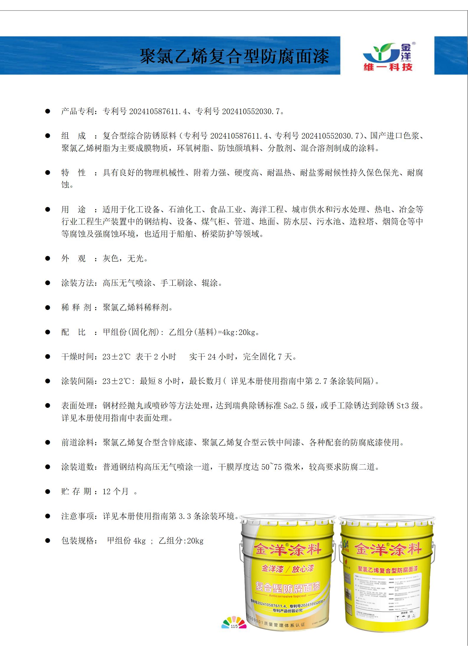 新專利！新標(biāo)準(zhǔn)！新世界！