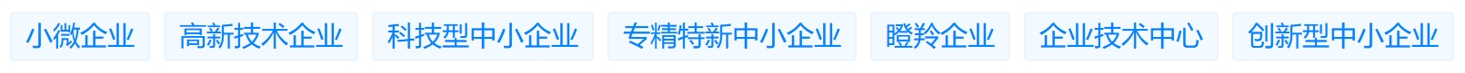 初十開工大吉
