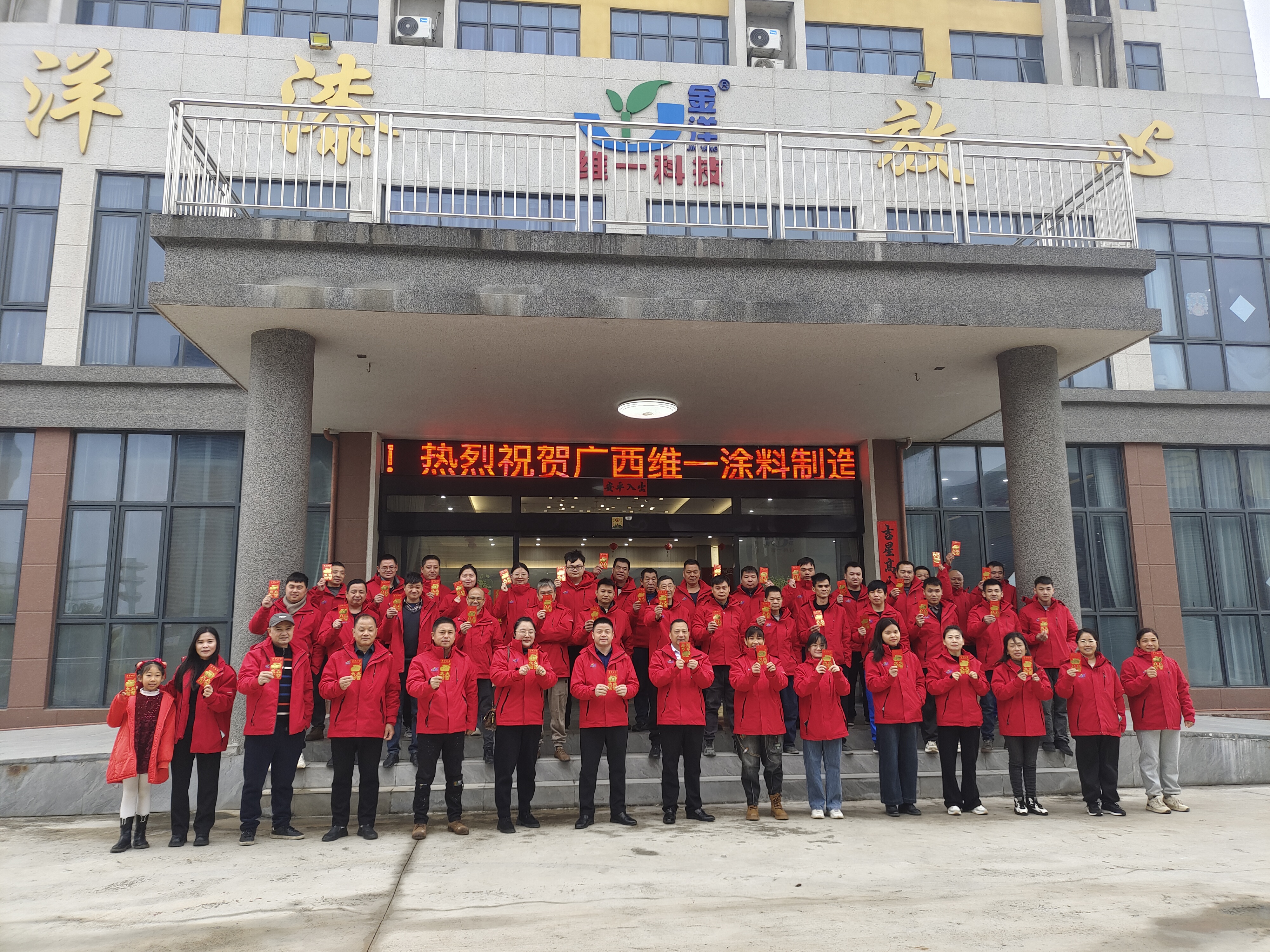 初十開工大吉